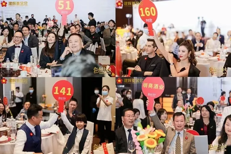 建辉大事记历史影像