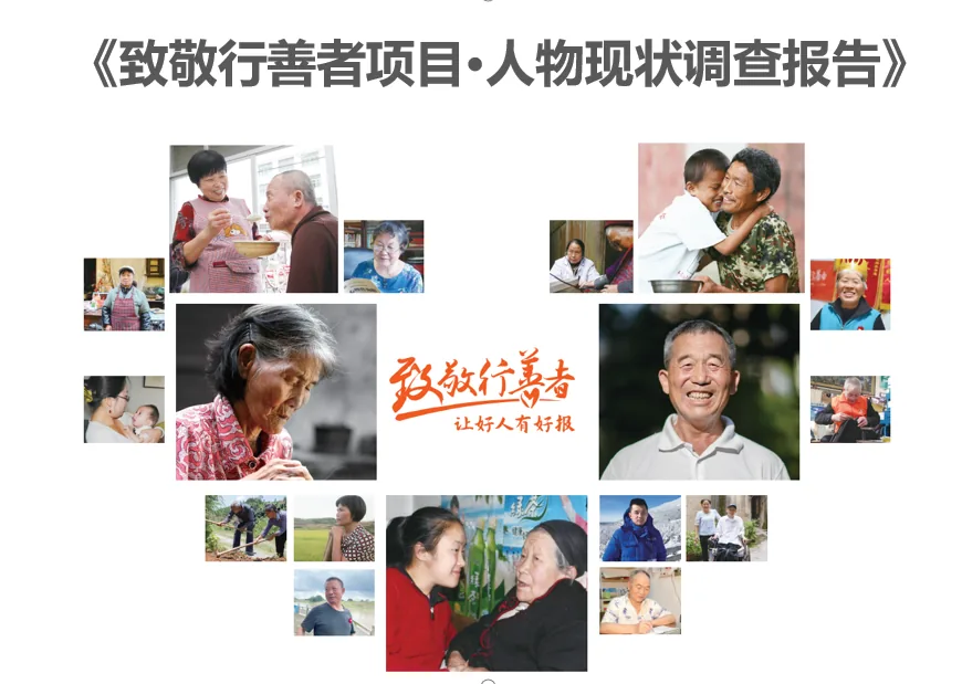 建辉大事记历史影像