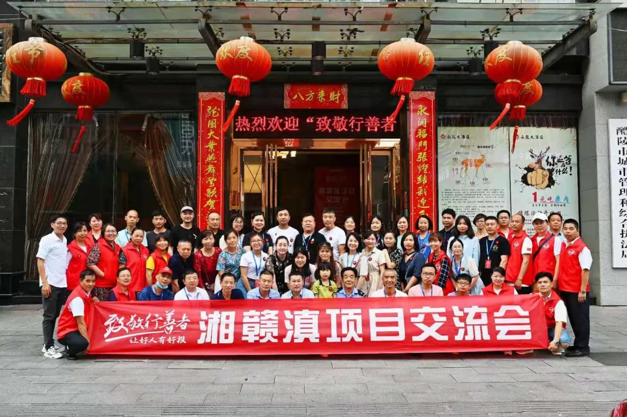 建辉大事记历史影像