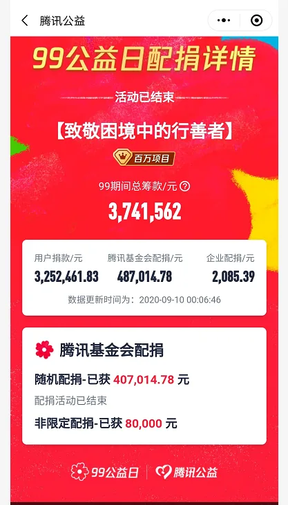 建辉大事记历史影像