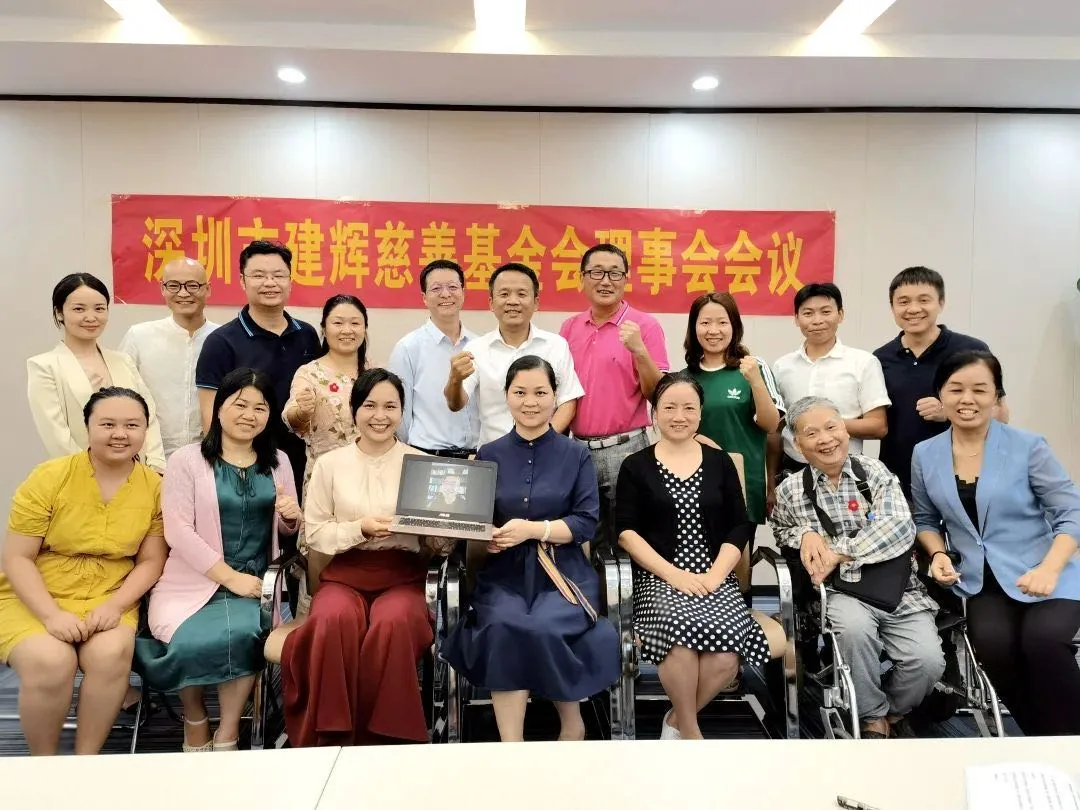 建辉大事记历史影像