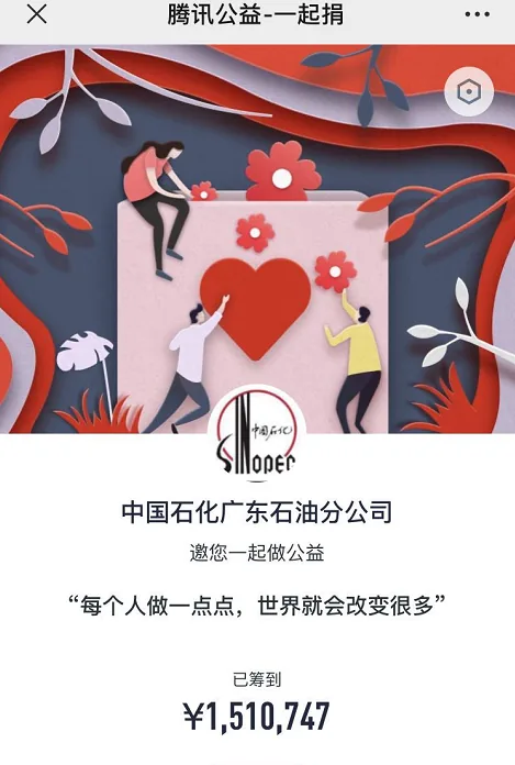 建辉大事记历史影像