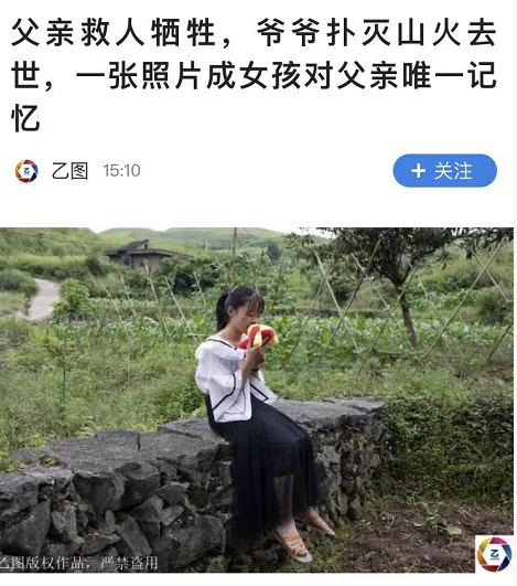 建辉大事记历史影像