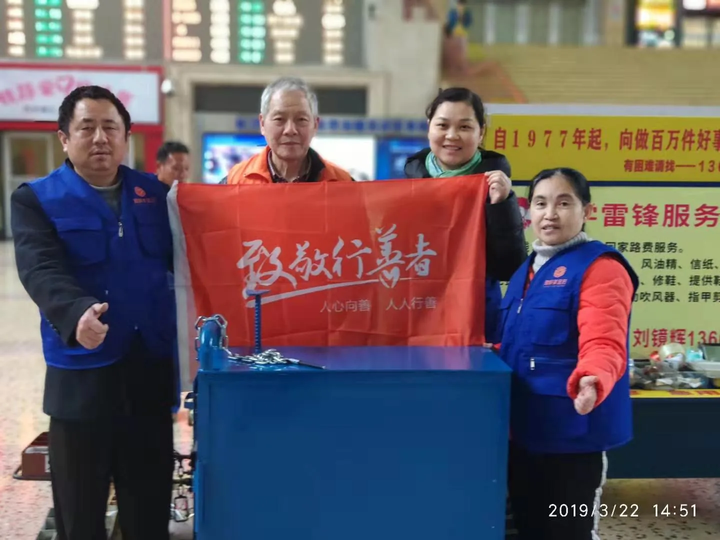 建辉大事记历史影像