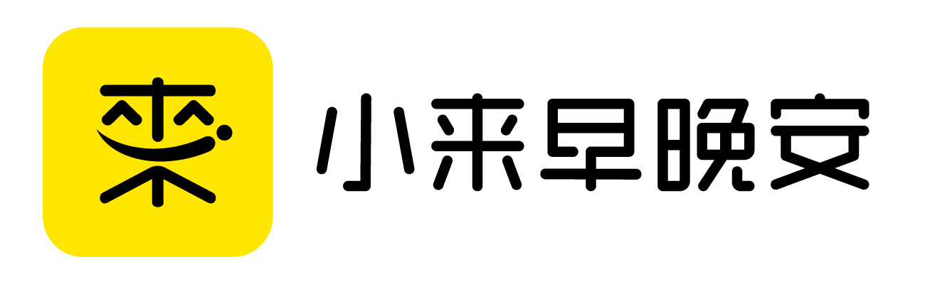 小米早晚安标识