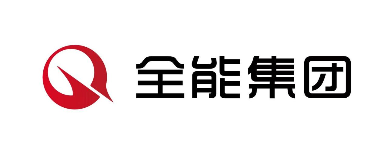 全能集团标识