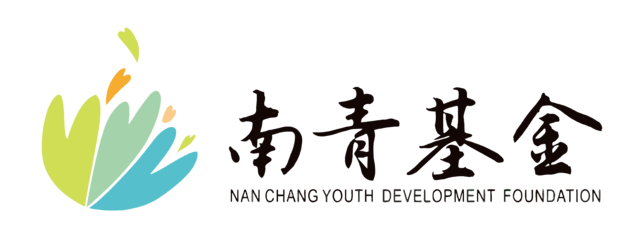 南昌市青少年发展基金会